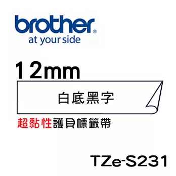 Brother TZe-S231 超黏性護貝標籤帶 ( 12mm 白底黑字 )