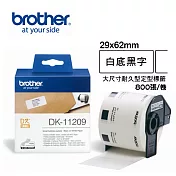 Brother DK-11209 定型標籤帶 ( 29x62mm 白底黑字 ) 耐久型紙質