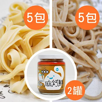 【食在安市集】喜願:米籽條5包+全麥麵條5包+麻鈣鮮涼麵醬2罐
