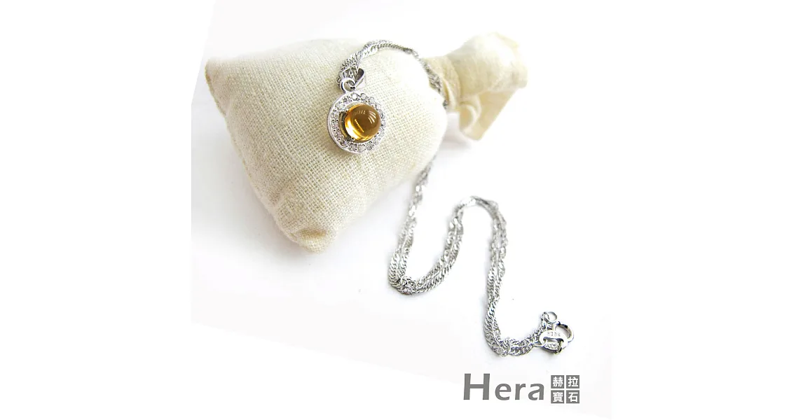 【Hera】簡約時尚黃水晶項鍊/墜子/珠寶(純銀鍍K)