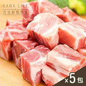 【KAWA巧活】能量豬 次小排切塊「5件組」