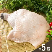 【KAWA巧活】黑鑽雞 去骨雞腿肉「5件組」
