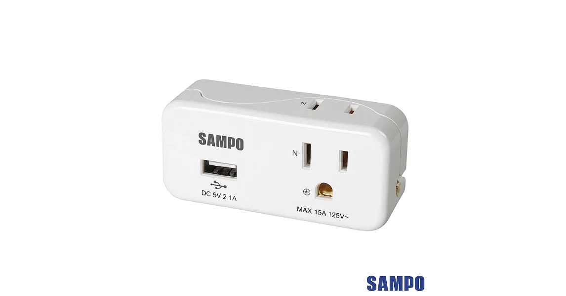 SAMPO 聲寶2座2+3孔 單USB擴充座 2.1A快充-EP-UB2BU2