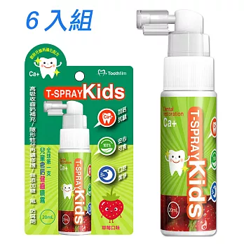 T-Spray 齒舒沛 兒童含鈣健齒口腔噴霧 (草莓口味) 6入組_口腔噴霧-草莓X6