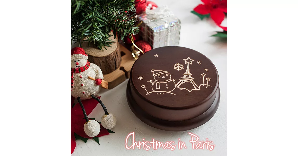【Sylvia 典藏精品】客製化音樂盒 // 聖誕節款式 聖誕巴黎