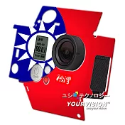 超值組 GoPro 彩版(國旗)+透明主機保護膜 機身膜(防污 防指紋)_Hero 3/3+