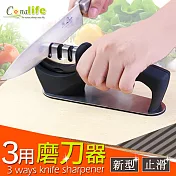 【Conalife】三用新型止滑磨刀器 (2入)