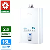 【櫻花牌】16L浴SPA 數位恆溫強制排氣熱水器／SH-1635 (天然瓦斯)