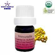 Body Temple有機永久花(Immortelle)芳療精油5ml