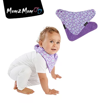 【Mum 2 Mum】雙面時尚造型口水巾圍兜-雛菊/紫雛菊/紫