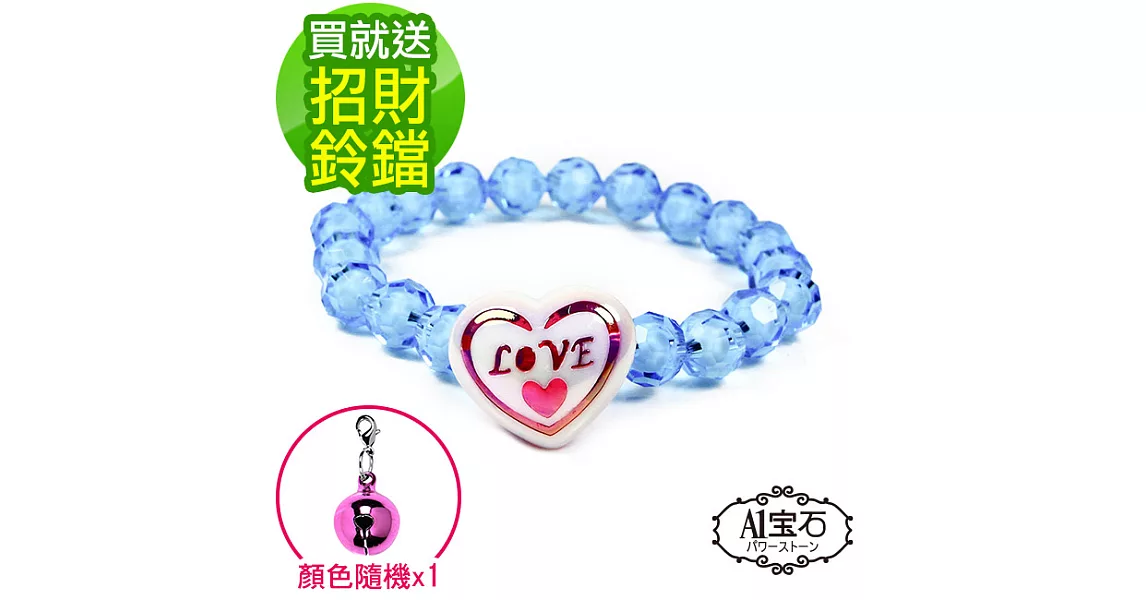 【A1寶石】日本寵物平安開運項鍊-幫助主人招財 開運 遇貴人-小型貓狗犬適用(含開光-款式6)