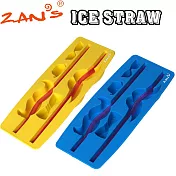 Zan’s-PAPA翹鬍子製冰盒-黃