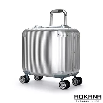 AOKANA FEIXUEER尊崇旗艦 18吋輕量鋁鎂合金行李箱 (鋁銀白) 96-003D
