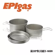 EPIgas 鈦BP炊具組 T-8008/ 城市綠洲 (鍋子.炊具.戶外登山露營用品、鈦金屬)