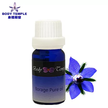 Body Temple 琉璃苣油(Borage)10ml