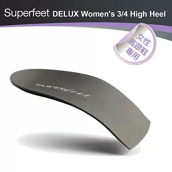 【美國SUPERfeet】健康超級鞋墊-女性高跟鞋 B