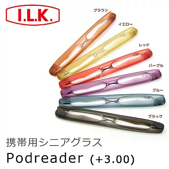 【日本 I.L.K. 依康達】Podreader 300度 日本攜帶型時尚摺疊老花眼鏡藍色