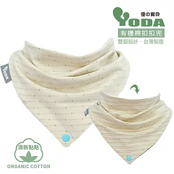 YoDa organic cotton有機棉扣扣兜-清新點點清新點點