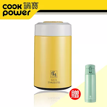 【鍋寶】#316燜燒罐+保溫杯組(黃+粉綠) EO-SVP3654YSVC3645G