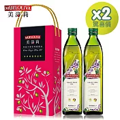 【美洛莉】100%葡萄籽油禮盒x2組(共500mlX4瓶)-清真認證