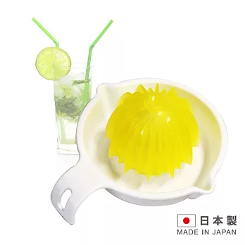 日本製造 FRESH JUICE 檸檬柳橙壓汁器SAN-D5752