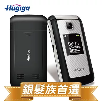 [鴻碁國際] Hugiga 銀髮族3G折疊式老人手機HGW950(簡配)爵士黑