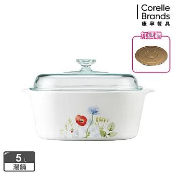 【美國康寧 Corningware】 花漾彩繪方型康寧鍋5L