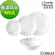 【美國康寧 CORELLE】春漾花朵4件式餐盤組(402)