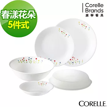 【美國康寧 CORELLE】春漾花朵5件式餐盤組(501)