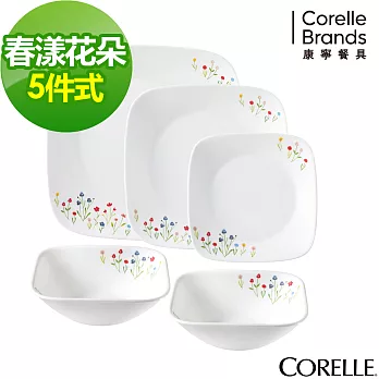 【美國康寧 CORELLE】春漾花朵5件式方形餐盤組(503)