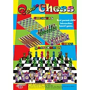 Q版3合1西洋棋