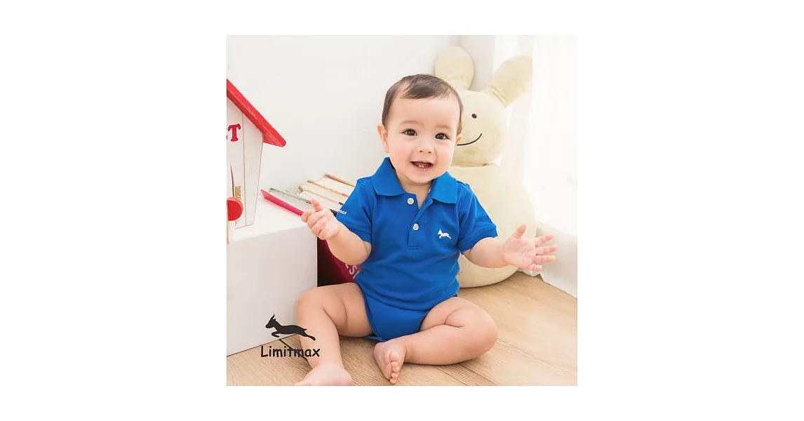 純棉網眼Polo包屁衣☆Limitmax☆寶石藍舒適經典款(Baby)3-6M (50CM)寶石藍