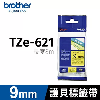 brother  原廠 護貝標籤帶 TZ TZe-621(黃底黑字 9mm)