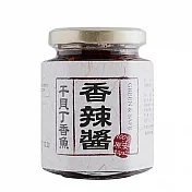 永豐餘生技GREEN&SAFE-干貝丁香魚香辣醬