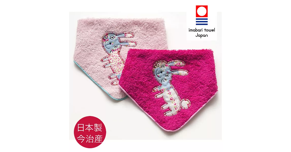 日本製Crescendo今治毛巾,兩用手帕領巾-兔子(桃紅)