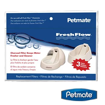 美國Petmate電動飲水機活性碳濾心( 1組2包)