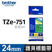 brother  原廠 護貝標籤帶 TZ TZe-751(綠底黑字 24mm)