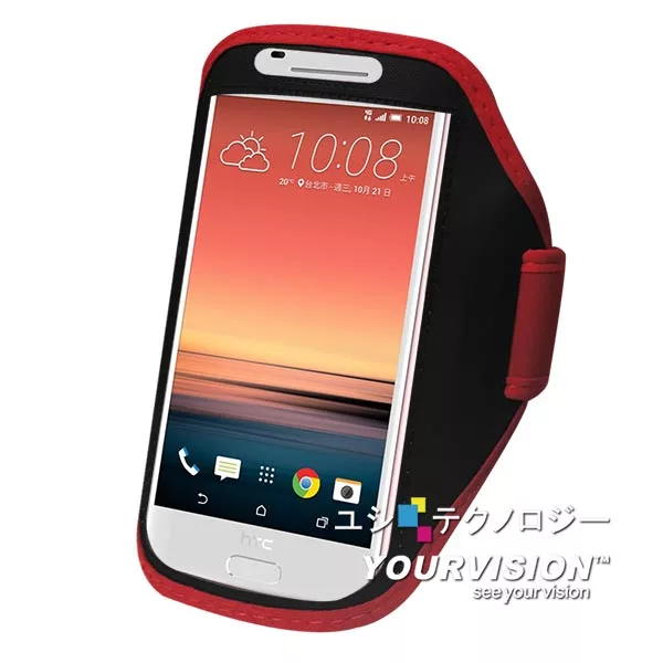 HTC One A9 5吋 簡約風運動臂套 _紅