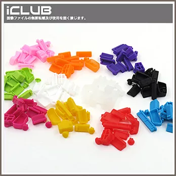 PC專用【筆記型電腦通用型防塵塞】13件套裝超值組合包(黑色)