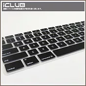 Apple iMac【數字鍵盤專用TPU超薄鍵盤保護膜】(透明黑鍵款)