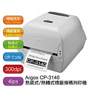 Argox CP-3140 熱感式&熱轉式 列印機/條碼機/印表機