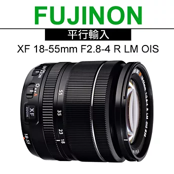 FUJIFILM XF 18-55mm F2.8-4 R 變焦鏡頭*(平輸)-送抗UV鏡58mm+拭鏡筆
