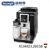義大利DELONGHI迪朗奇全自動咖啡機-欣穎型 ECAM23.260.SB