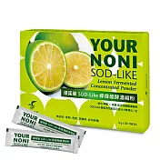 思柏林 優諾麗SOD-Like檸檬醱酵濃縮粉 30包x1盒