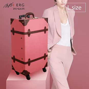 【MOIERG】Old Time迷戀舊時光combi trunk (L-23吋) Pink