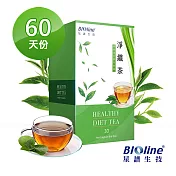 【BIOline星譜生技】美麗交點淨纖茶-麥香清爽升級(60包組)