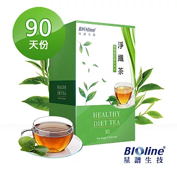 【BIOline星譜生技】美麗交點淨纖茶-麥香清爽升級(90包組)