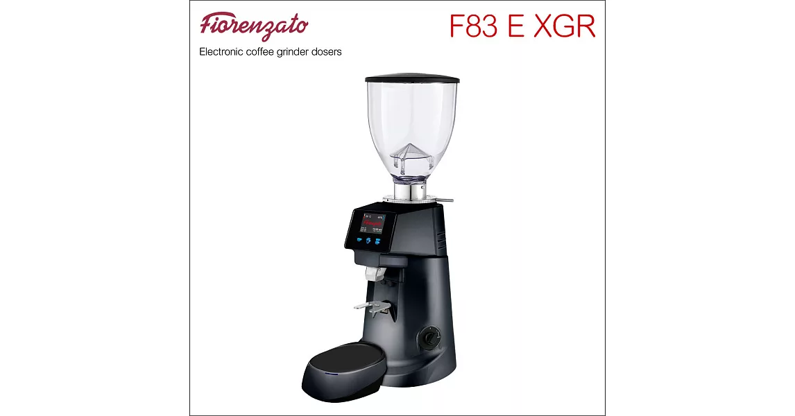 Fiorenzato F83 E XGR 營業用磨豆機-220V (黑色) HG0932BK