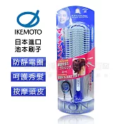 【日本原裝IKEMOTO】池本 抗靜電天然美髮梳(附贈抗靜電髮圈)(日本製)