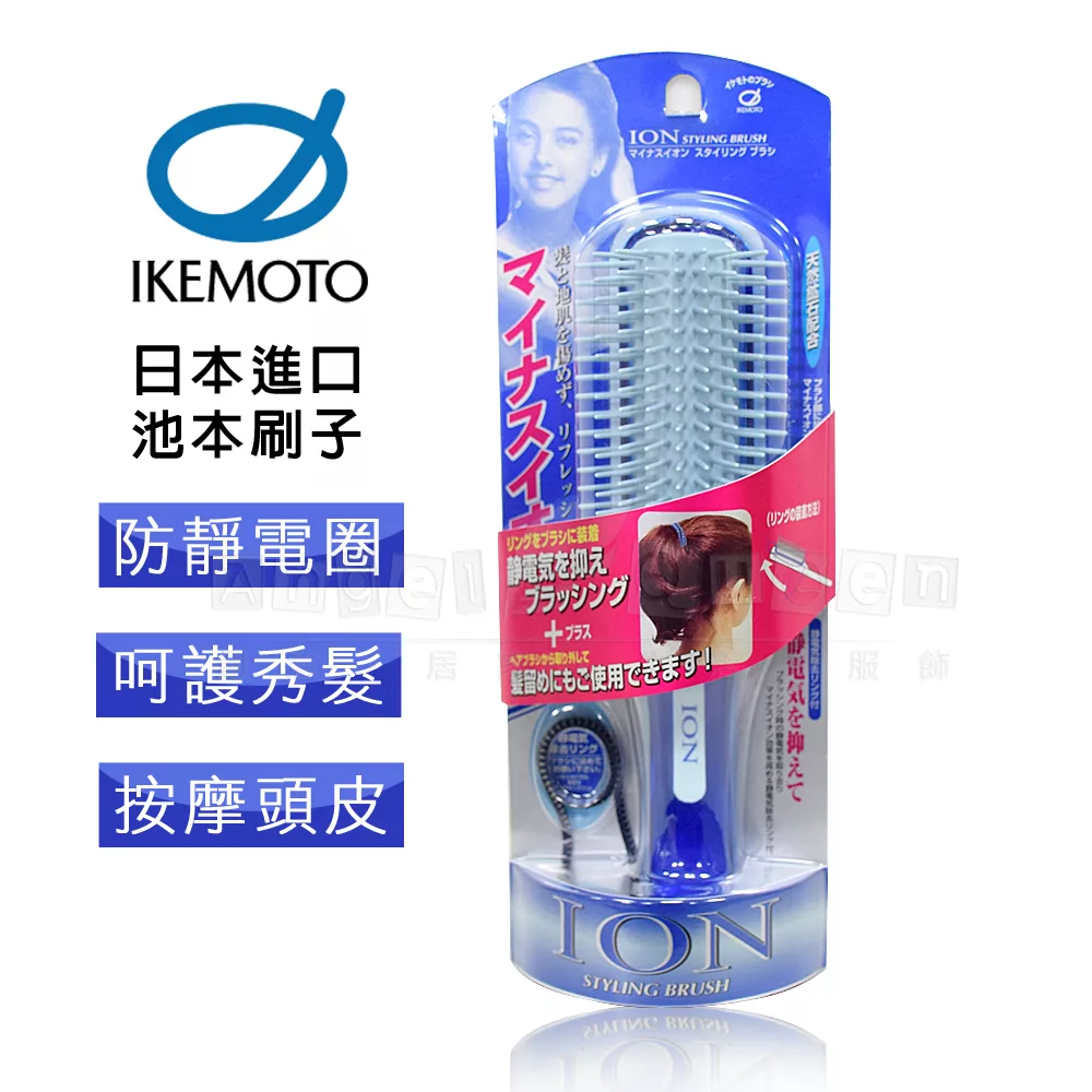 【日本原裝IKEMOTO】池本 抗靜電天然美髮梳(附贈抗靜電髮圈)(日本製)